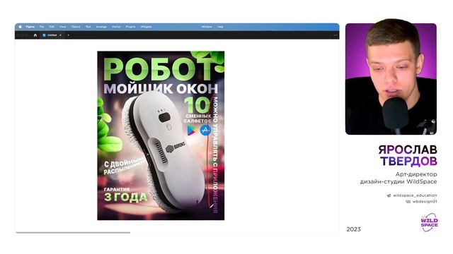 РАЗБОР КАРТОЧЕК ТОВАРА #/17 #АртДиректорская смотреть онлайн