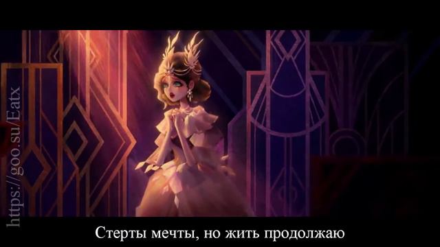 Identity V | Bloody Mary | CV | RUS SUB смотреть онлайн