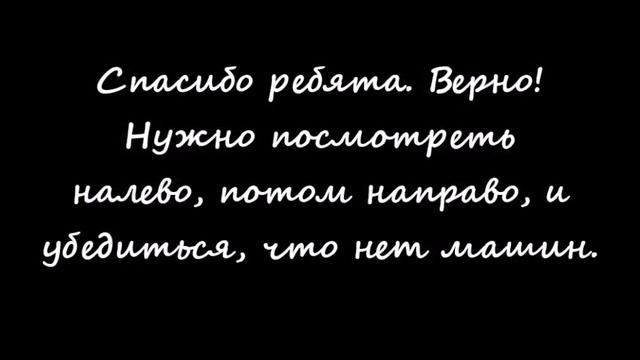 Как ребята дорогу переходили смотреть онлайн
