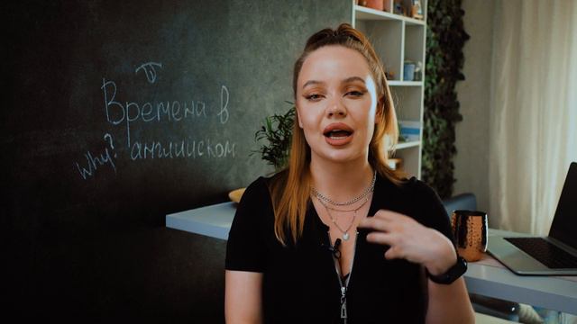 Вам НЕ нужны все времена в aнглийском! Времена в английском языке смотреть онлайн