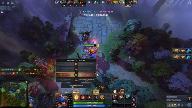 ДИКИЙ БУСТЕР НА ОГР МАГЕ! ? Секреты буста MMR на Огр Маге — Гайд на Огр Мага в Патче 7.30e