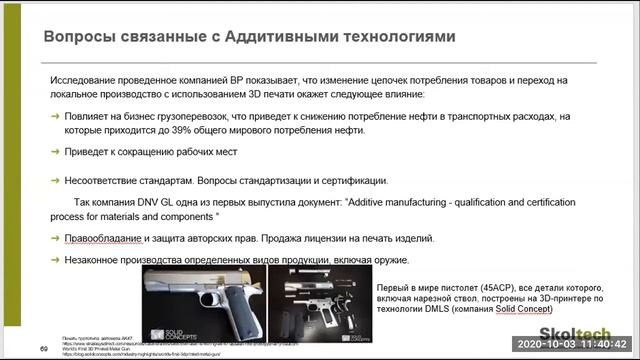 3D печать, часть 3 смотреть онлайн