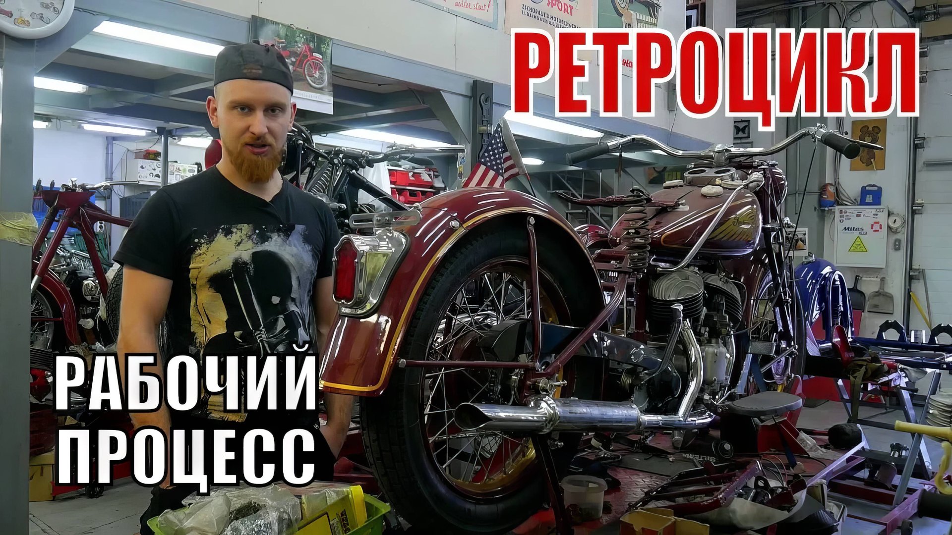 Вести с рабочих полей! смотреть онлайн