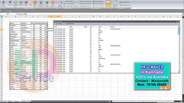Lesson 19 Excel Manual/Auto Calculation in Kannada, HD Computer, By Manjunath Lingadahalli смотреть онлайн