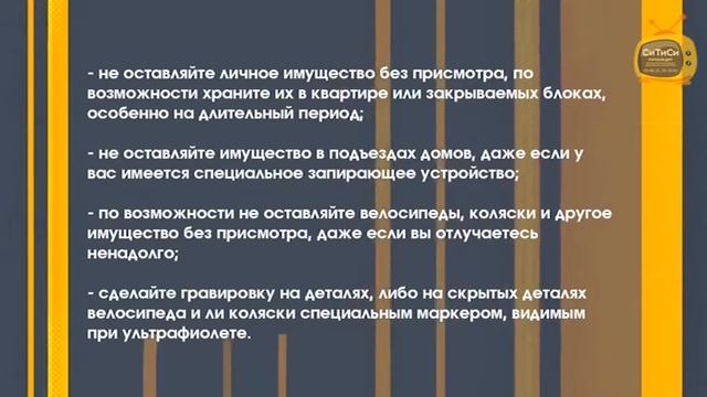 В Ижевске участились кражи велосипедов смотреть онлайн
