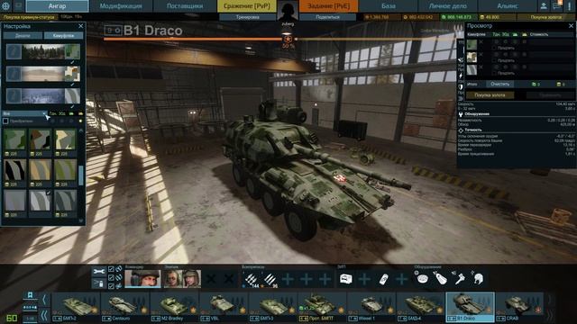 Armored Warfare: Проект Армата. Камуфляжи - раскрась сам!