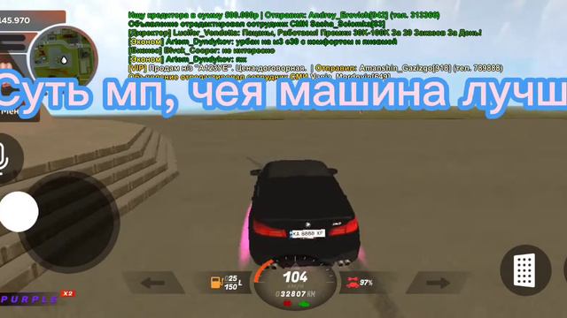 Буду всех ждать. Мп проходит там где я дрифтил на бехе