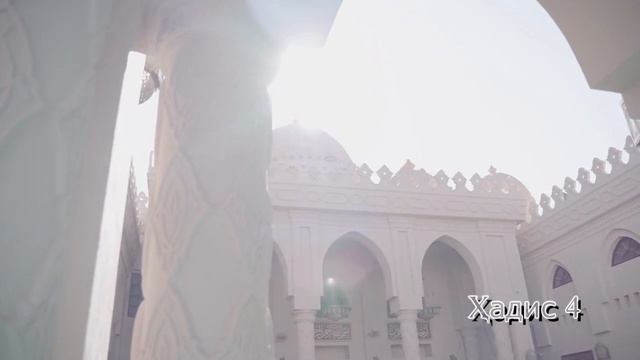 Хадис 04 смотреть онлайн