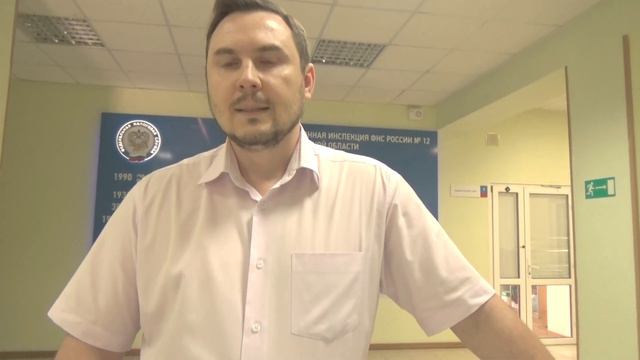 1. На страже беспорядков в налоговой смотреть онлайн