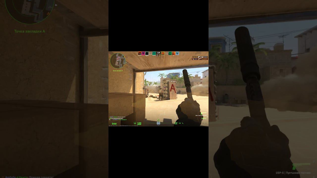 Не регает пули в cs2 #cs2 #cs2shorts #10лвлфейсит #200iqcsgo #2022 #cs2clips #cs #csgo смотреть онлайн