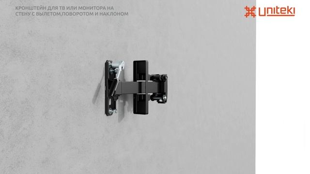 Кронштейн для телевизора или монитора на стену, диагональ 13-28 дюймов, UNITEKI FM1616B смотреть онлайн