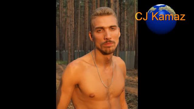 CJ Kamaz Павел Кудрявцев)