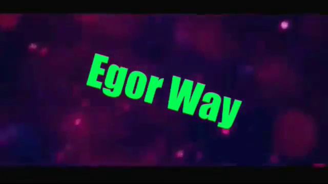 Egor Way ты выиграл интро смотреть онлайн
