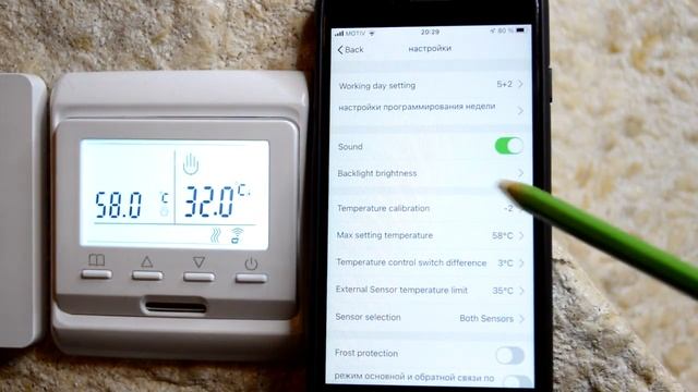 Терморегулятор МК60Е с WI-FI, управляем через смартфон смотреть онлайн