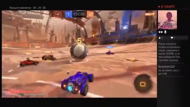 Rocket League катаем на рейтинг смотреть онлайн