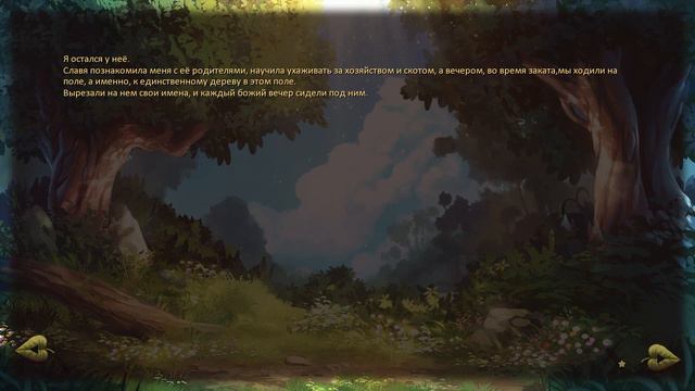 Живи, даже если рядом нет меня смотреть онлайн