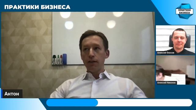 Антон Драчев, основатель и генеральный директор Airo смотреть онлайн