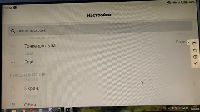 Трансляция с телефона Xiaomi на ПК на Windows 7
