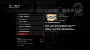 Left 4 dead 2 | ГАЙД РЕЖИМ МУТАЦИИ | Как запустить rocket dude и last man standing [2022]