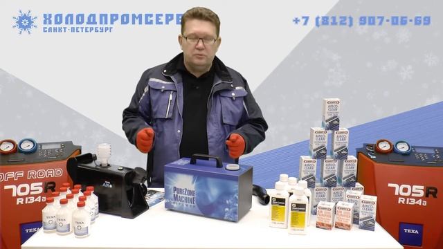 Дезинфекция кондиционера автомобиля - итальянские установки смотреть онлайн