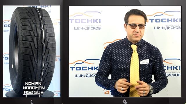 Nokian Nordman RS2 SUV на 4 точки. Шины и диски 4точки - Wheels & Tyres 4tochki