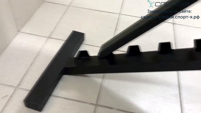 Качаемся дома! Краткий видеообзор усиленной и регулируемой скамьи для жима! смотреть онлайн