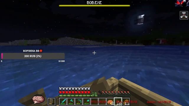ВЫЖИТЬ ЛЮБОЙ ЦЕНОЙ ДЕНЬ 2 | 3 СМЕРТИ - ОФФАЮ | Minecraft STREAM смотреть онлайн