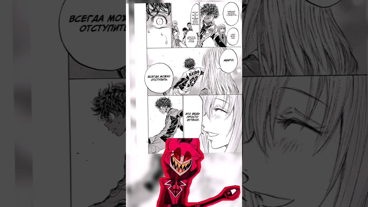 он не так просто Асито Аои #аниме #манга #гг #ронобе #АситоАои #АоАши #Ashito #Хана #гг #Итидзё смотреть онлайн