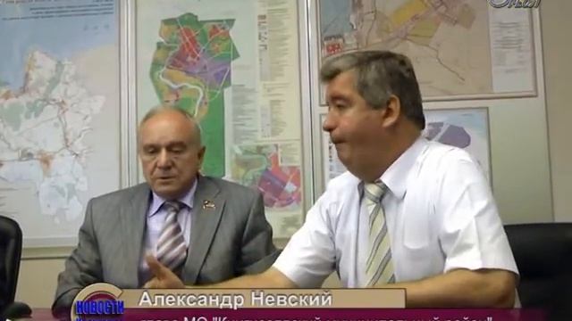 Визит делегации Московской областной Думы в Кингисепп смотреть онлайн