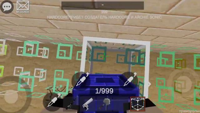 разные зоны с разными вещами в pc2 ТЕСТ смотреть онлайн