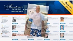 Узнай, как бесплатно позвонить ему за рубеж!