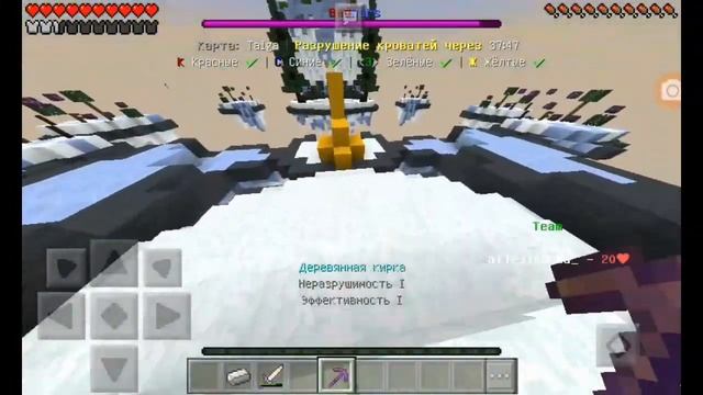 Этот рп убирает кружок в Minecraft PE|Рп для пвпшеров|Как убрать кружок в MCPE|Проблема с кружками смотреть онлайн