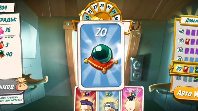 Angry Birds 2 - Tower of Fortune (23.09.2022) смотреть онлайн