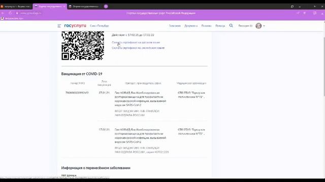 Умная Жизнь