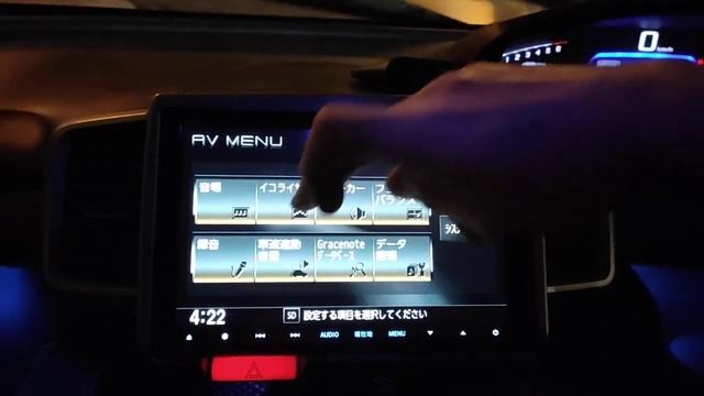 Настройка музыкального звучания на Gathers-135.