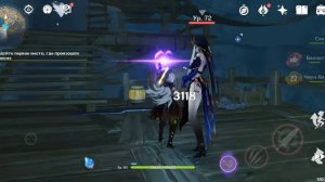 Поручения Чжи Цюн! Начало исследования глубин! часть - 2 | #127 | Genshin Impact