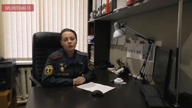 МБУ Вяземский информационный центр - Как уберечь дом от пожара Советы профессионала смотреть онлайн