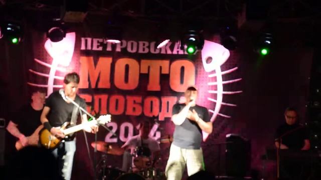 Люди влюбляются.... В свой вагон вошла она... ВИА СССР Саратов - Мотофестиваль в Петровске