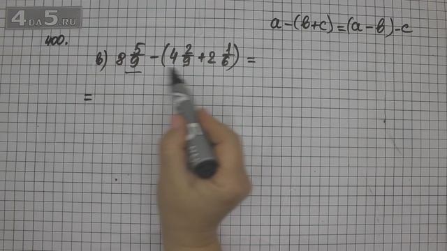 Упражнение 400. Вариант В. (405 Часть 1) Математика 6 класс – Виленкин Н.Я. смотреть онлайн