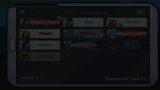 как я играл в Амон ас