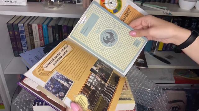 Куча новых книг📚 распаковываем 7 кг новых книг 📦 смотреть онлайн