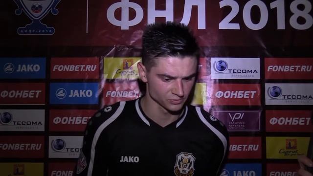 Полузащитник «Тюмени» Максим Лаук в перерыве матча с «Араратом» смотреть онлайн