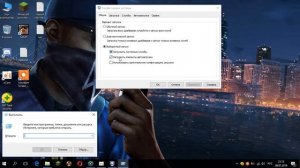Как подключить все процессоры на пк или ноутбуке??? !!!ОТВЕТ ТУТ!!!