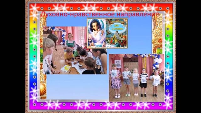 Районный конкурс «Находка лета» смотреть онлайн