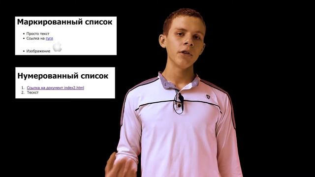 Уроки HTML - Маркированные и нумерованные списки в HTML. Многоуровневое меню ©icoder.su смотреть онлайн