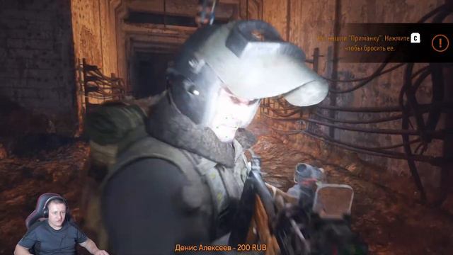 Прохождение Metro Exodus Добиваем Серия 7 смотреть онлайн