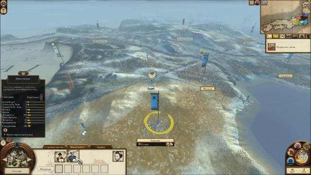 Total WaR Shogun 2 Fall of the Samurai Co-oP-часть 4 смотреть онлайн