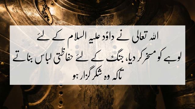 Daurae Quran I Juzz 17 I Fouzia Binte Mehmood. смотреть онлайн