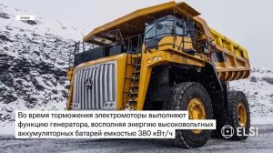 Первый в России карьерный самосвал SANY SET150S