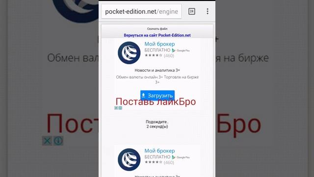 Как скачать. Minecraft 0.15.1 смотреть онлайн